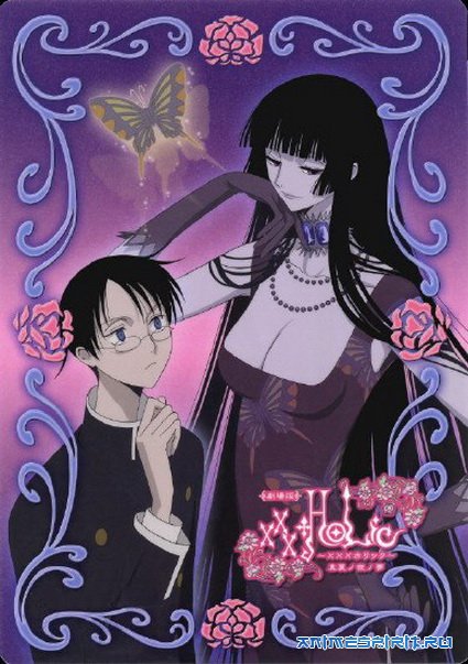 xxxHOLiC Shunmuki - My Anime Shelf